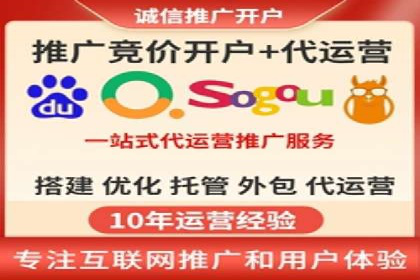 SEM托管服务成功案例：实现线上线下双丰收